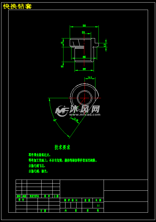 快换钻套零件图图片