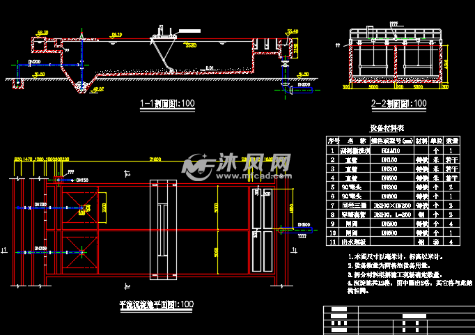污水沉淀池三视图