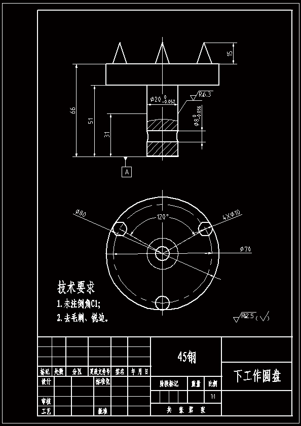 冬瓜去皮机设计图纸 - 农业机械图纸 - 沐风网