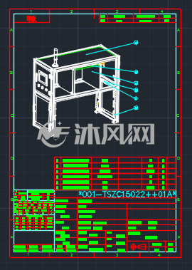 铝型材机架加工图纸