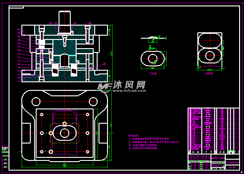 内胆复合模具设计