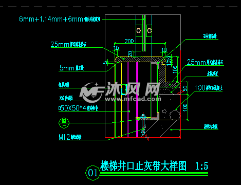 楼梯井口止灰带大样图