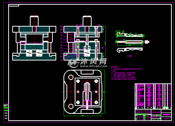 开瓶器冲压模具设计