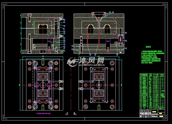 塑料外壳壳体注塑模具设计一模两腔
