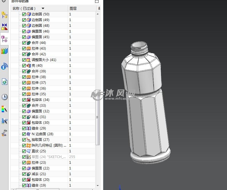 體質能量飲料瓶子容器包含爆炸圖