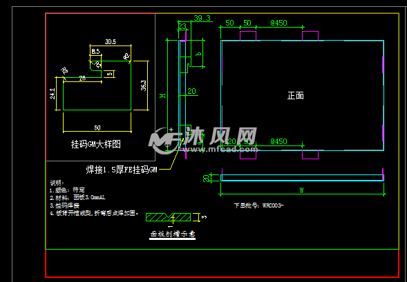 墙面铝板加工图做法