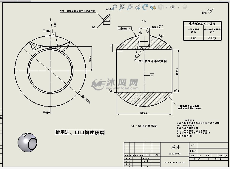 solidworks球阀装配图图片