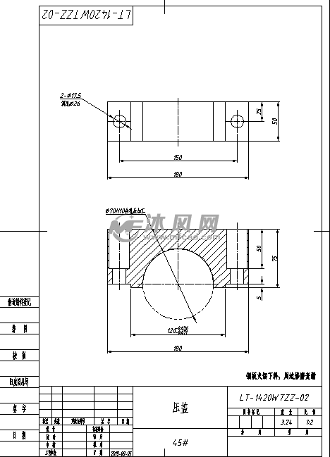 螺旋焊管机组后桥微调装置 - 机械加工图纸 - 沐风网