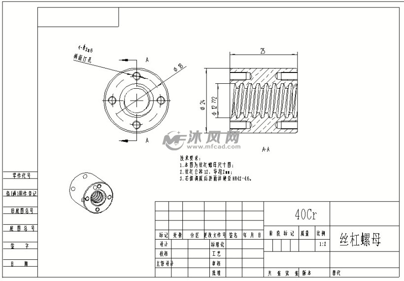 可折叠3d打印机