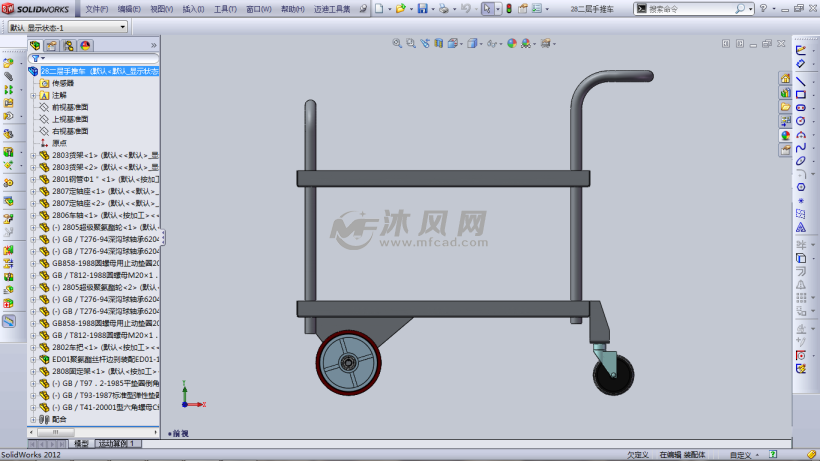 二层手推车 - 工位器具图纸 - 沐风网
