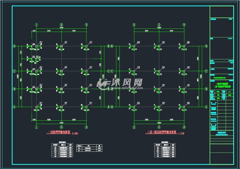 一二三四层柱网布置图