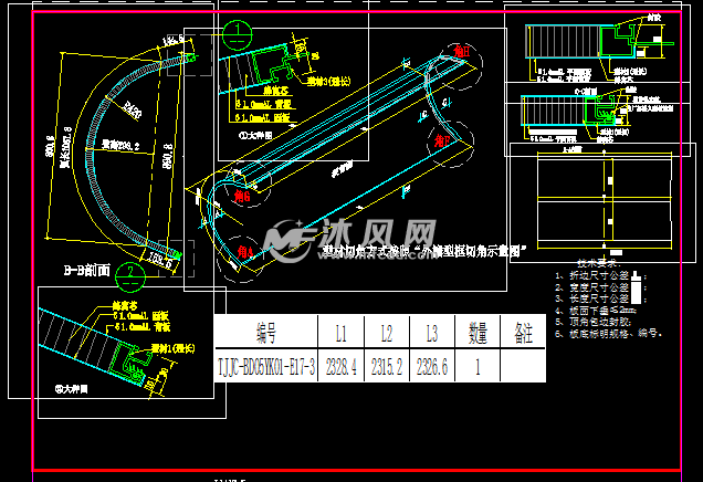 弧形蜂窝铝板加工图设计