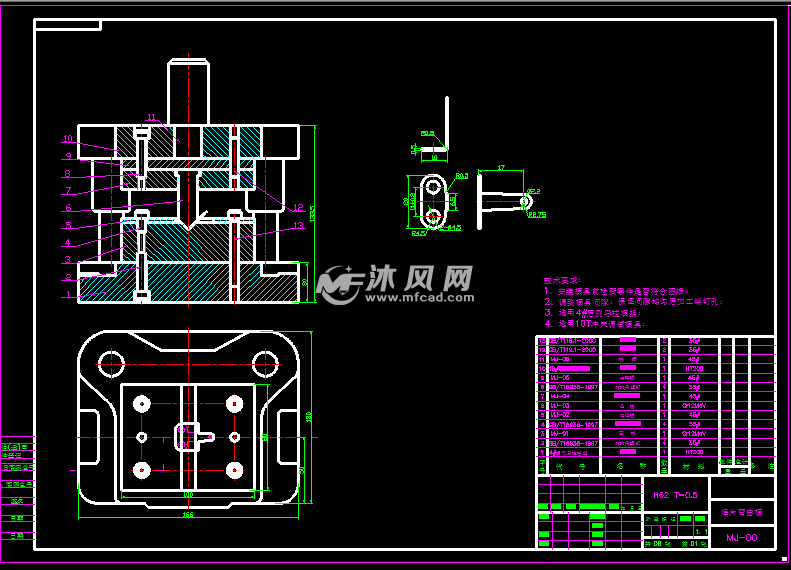 焊片冲压级进模弯曲模设计