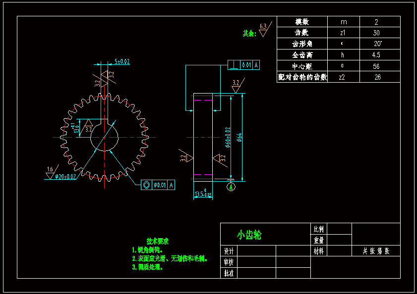 直齒圓柱齒輪行星減速器cad圖紙