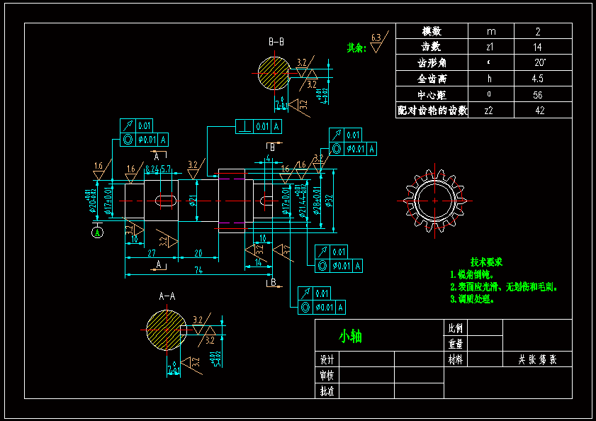 直齒圓柱齒輪行星減速器cad圖紙