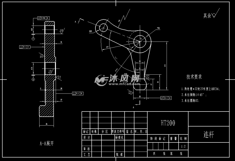 連桿銑Φ55圓臺上端面專用銑床夾具設計