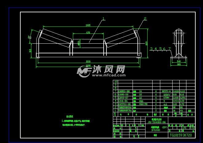 皮帶機中間託輥組