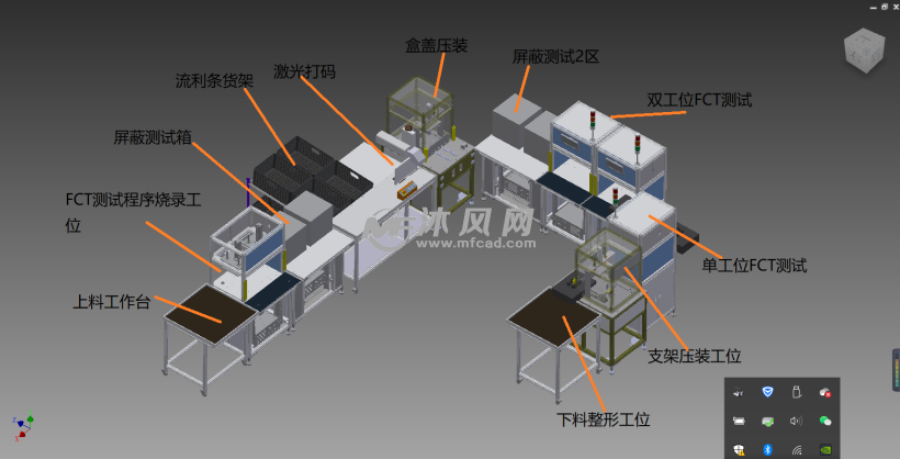 电子产品装配和功能测试生产线