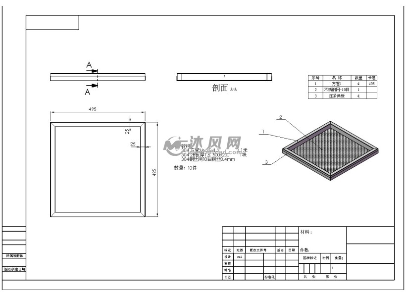 车间不锈钢桌子套件 - 桌图纸 - 沐风网