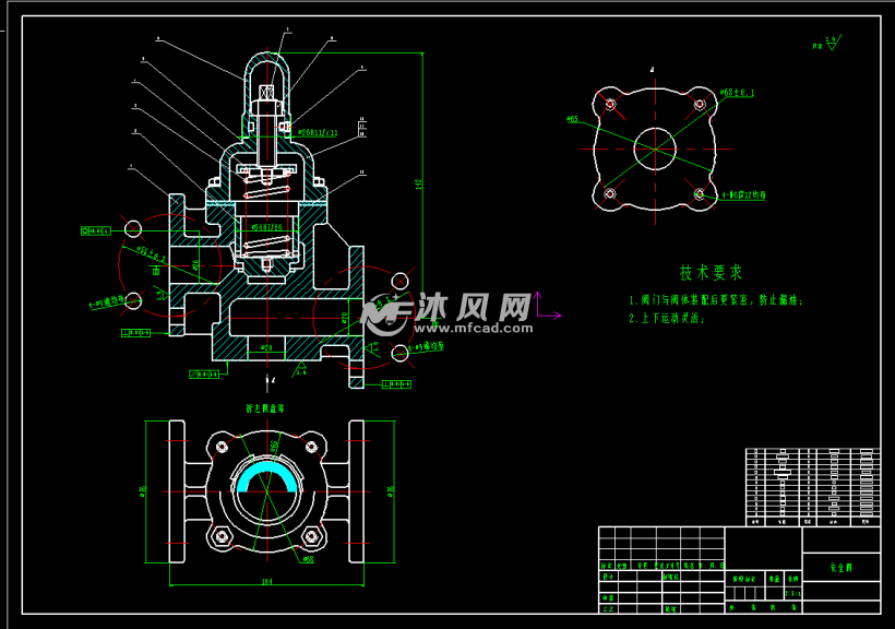 安全阀二维图纸设计图