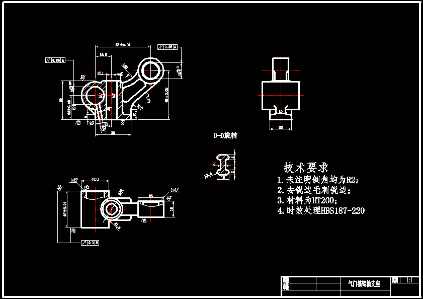 气门摇臂轴支座钻16和18孔的夹具设计