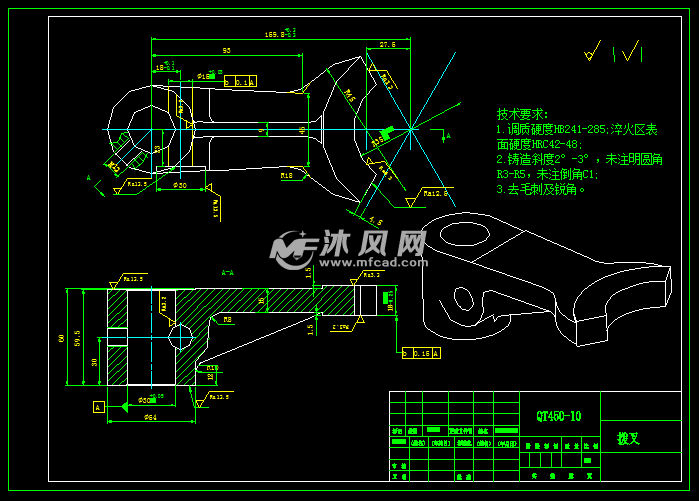 拔叉钻孔夹具三维设计