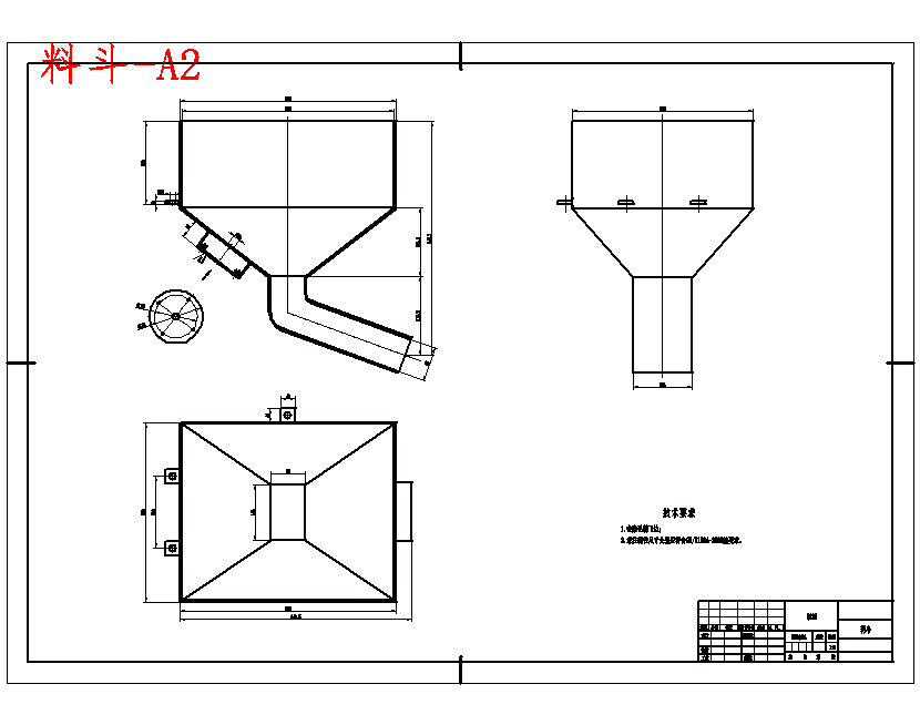 矩形料斗展开放样图图片