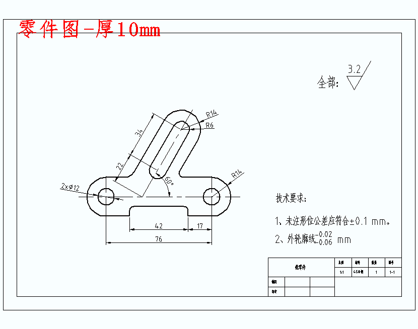 基於mc的墊板零件數控銑加工工藝及編程 - 設計方案圖紙 - 沐風網