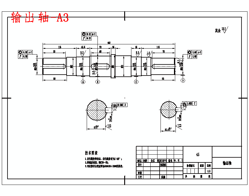 电动平车设计三维
