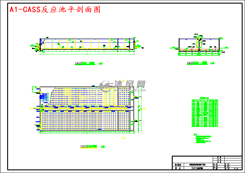 a1-cass反应池平剖面图