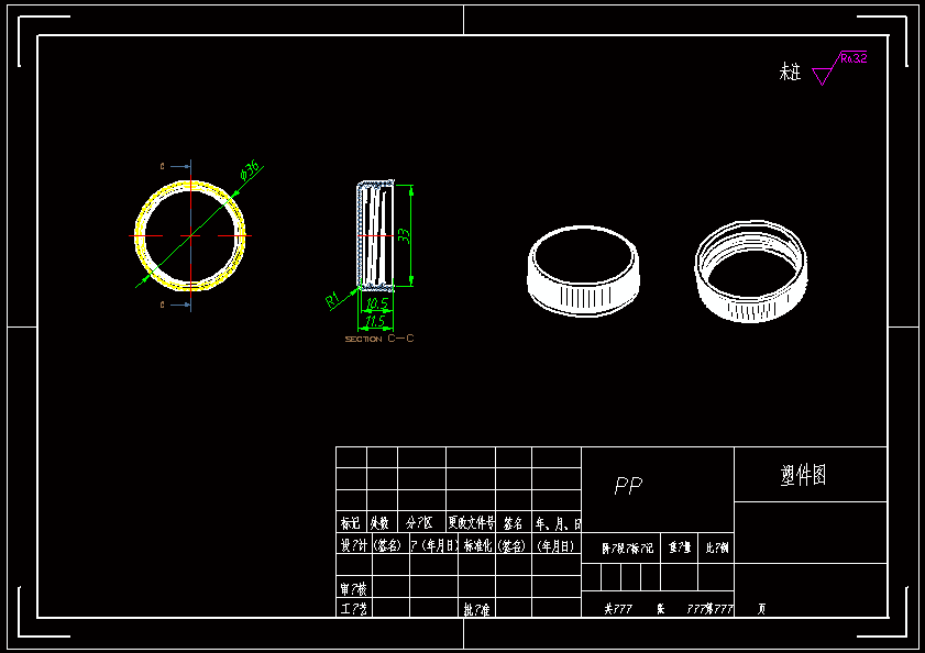 塑料瓶盖模具设计图片