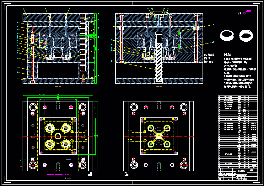 塑料瓶盖模具设计图片