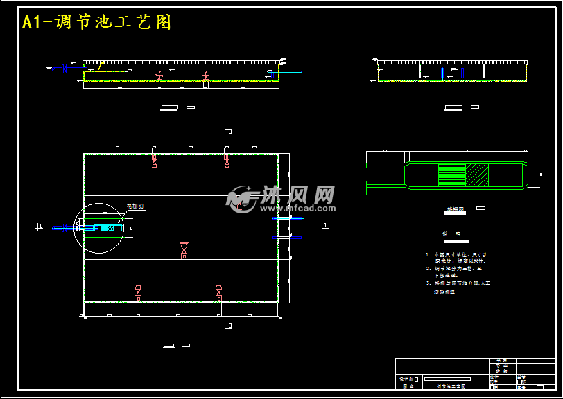 a1-调节池工艺图