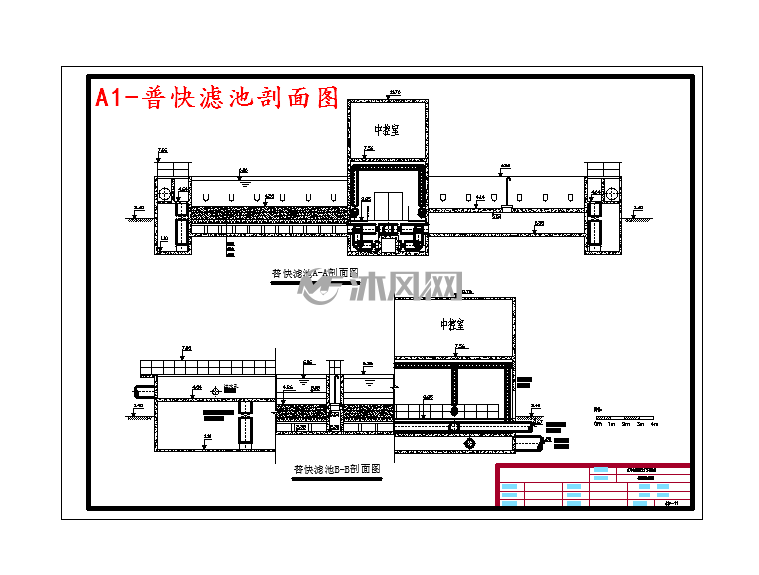 a1-普快滤池剖面图