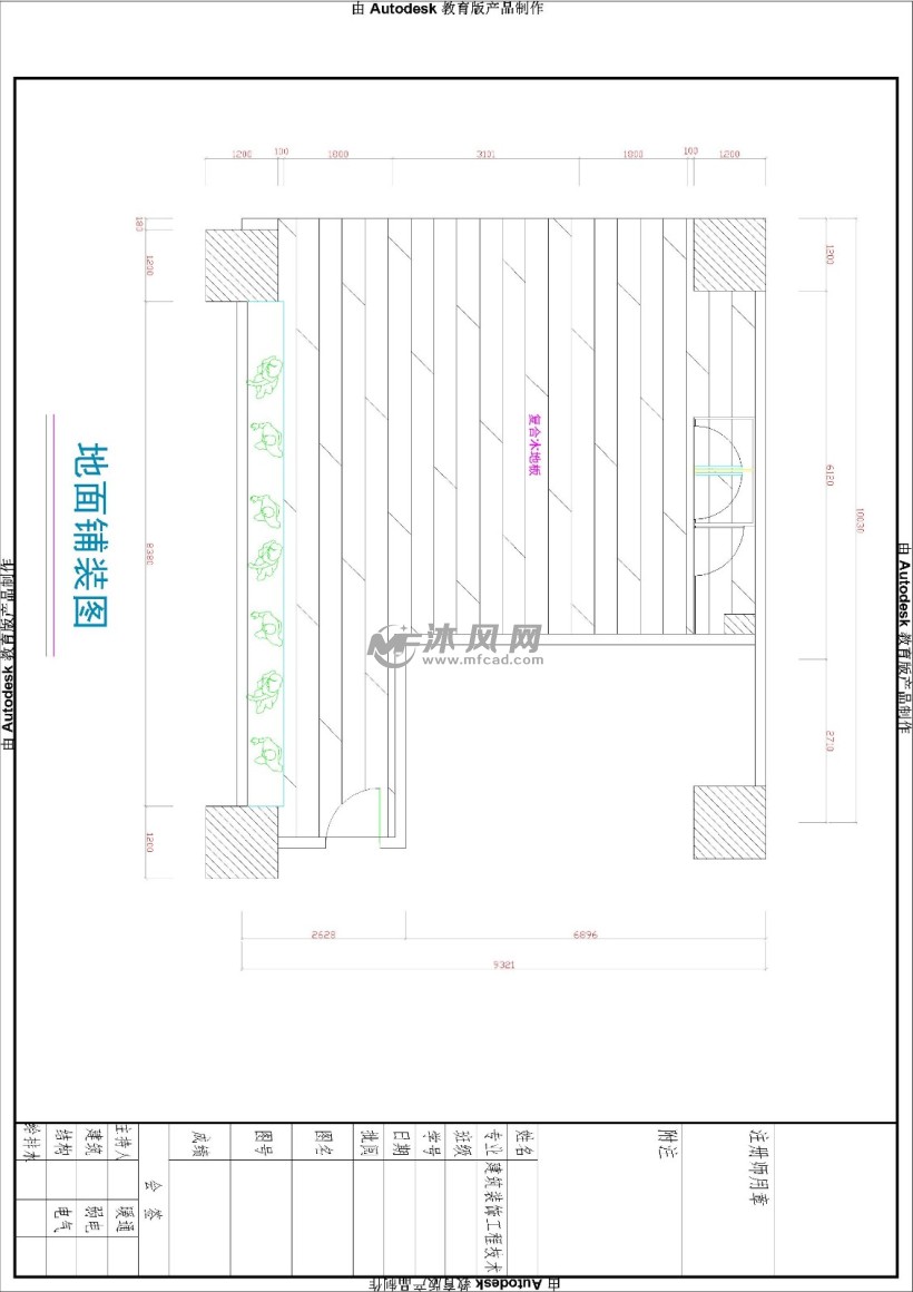 服裝店裝修設計圖紙