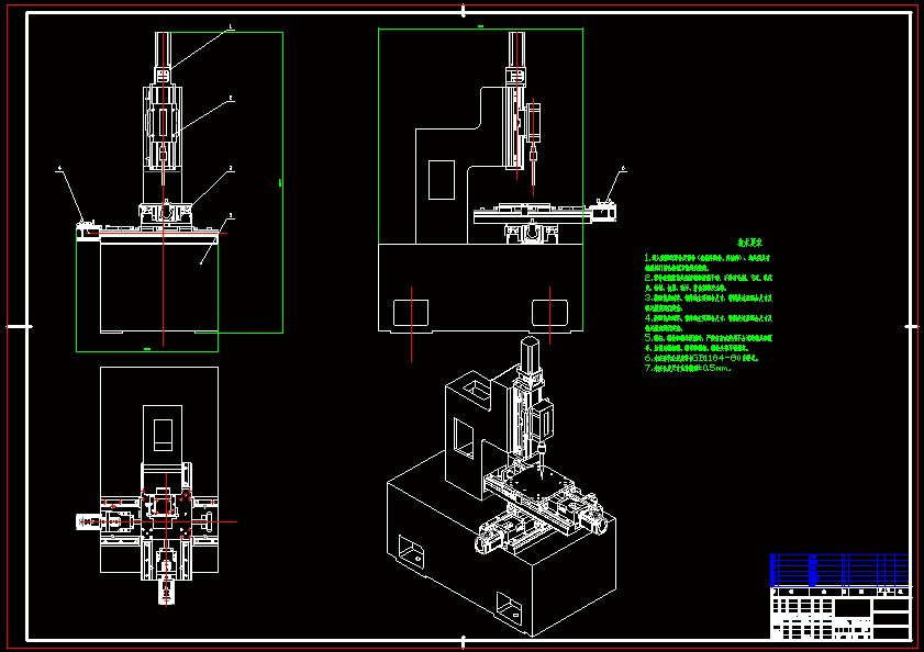 cncwindow系统机床石墨电火花机
