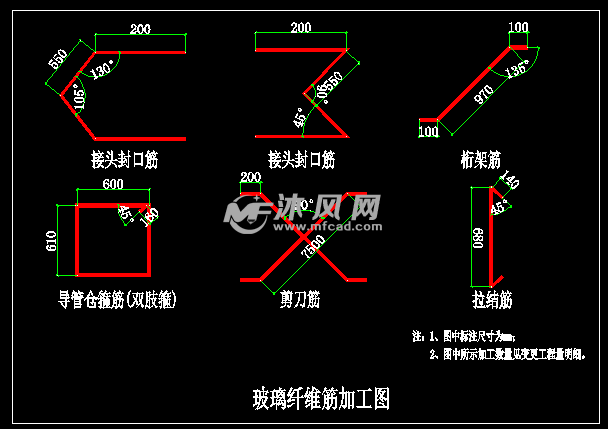地下连续墙玻璃纤维筋施工图 - 交通建筑图纸 - 沐风网