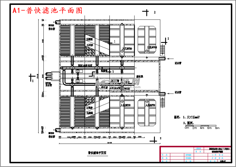1万m3d净水厂工艺设计