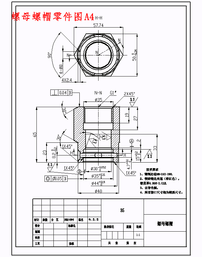 螺母螺帽零件图a4
