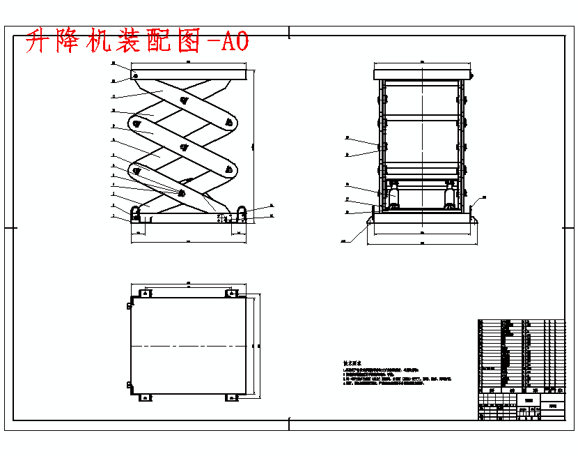 升降机装配图