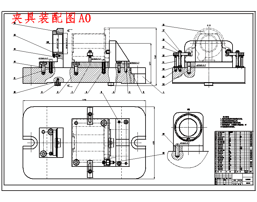套丝机壳体数控加工与镗Ф166孔夹具设计