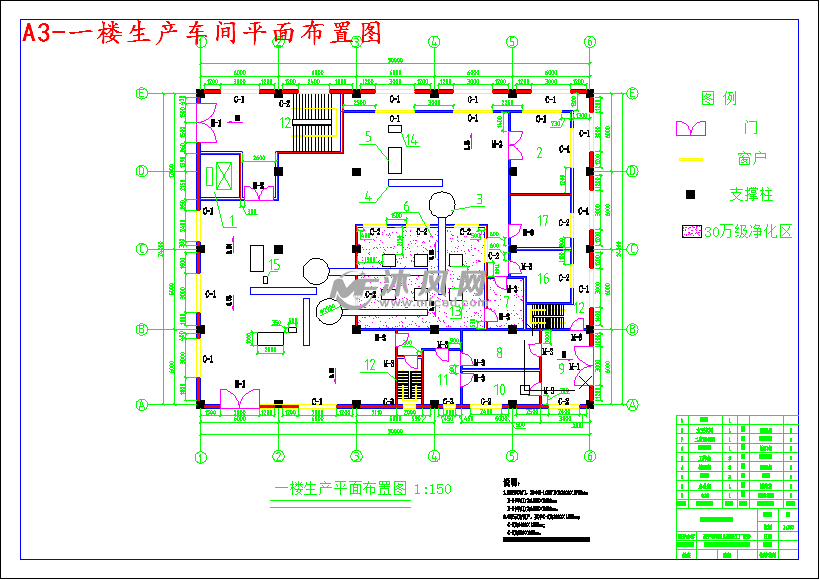 a4-存储房剖面图a3-二楼生产车间平面布置图a4-全厂总平面图雇佣ta