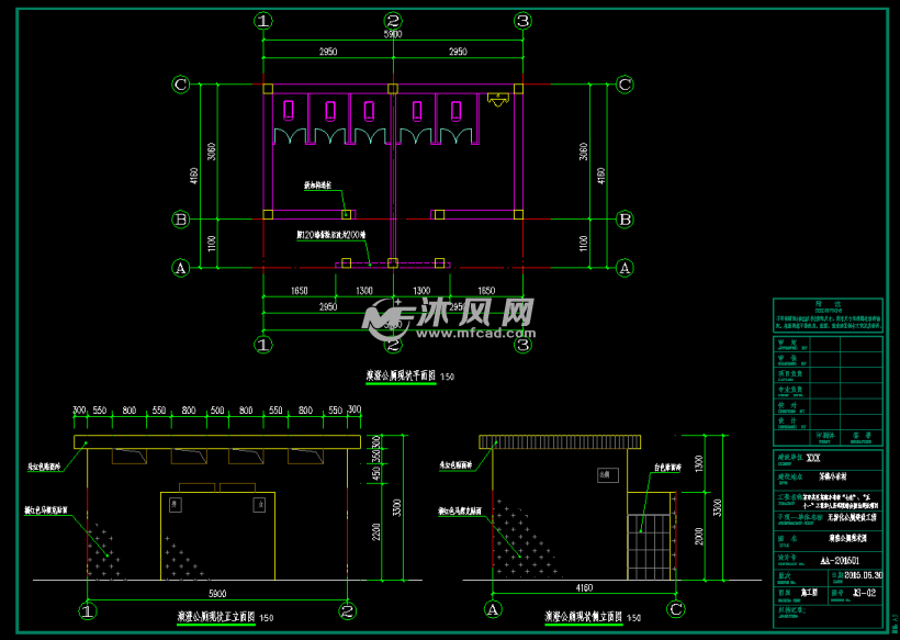 无害化公厕建设工程图纸