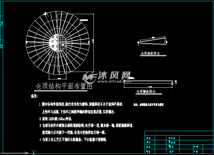 直径11米高14米高筒式钢板仓结构图纸