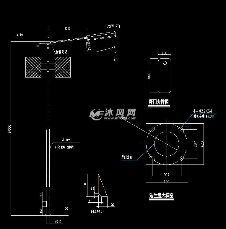 太阳能路灯通用图纸 - 结构图纸 - 沐风网