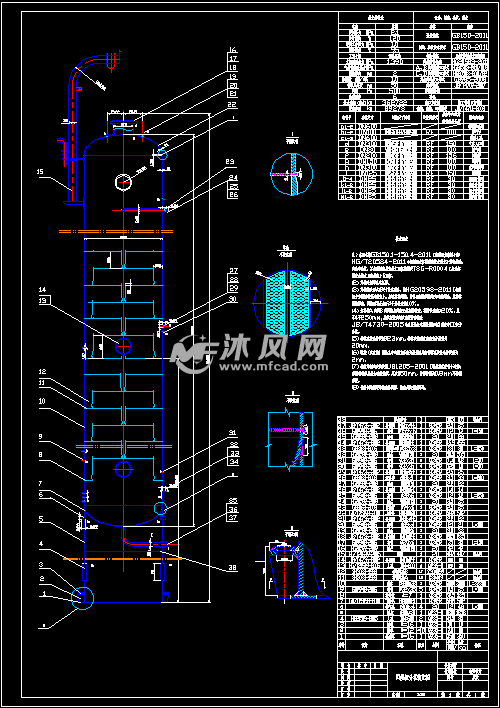 乙烯制乙二醇项目丙烷粗分双溢流板式精馏塔