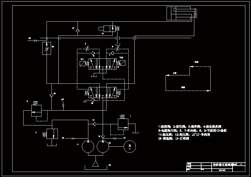 24v液压动力单元接线图图片