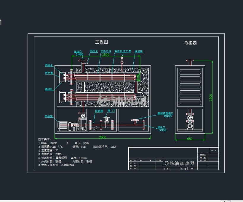 大功率导热油炉图纸