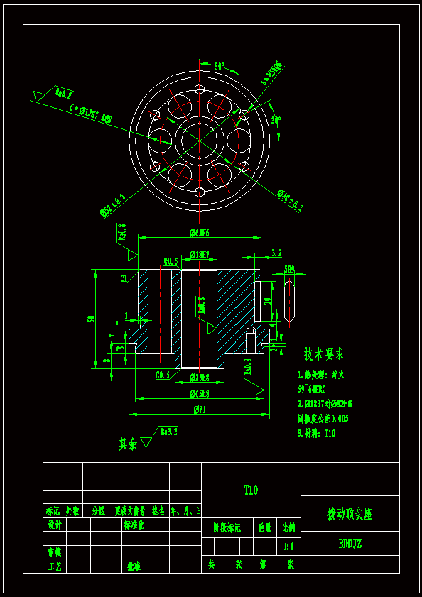 撥動頂尖座工藝及鑽6φ12孔夾具設計