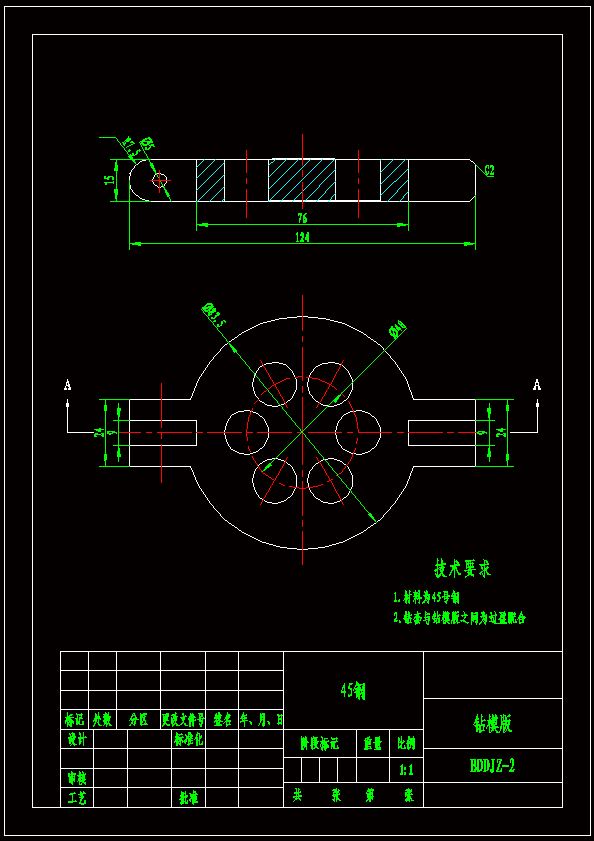 毛坯图零件图夹具体钻6×φ12孔夹具装配图雇佣ta 关注2020-08-26发布